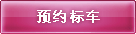 ԤԼ�공