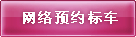 ԤԼ�공