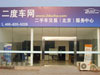 �공�ֳ�