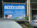 �Ϻ��공�ֳ�