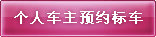ԤԼ�공