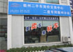 �공�ֳ�