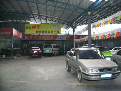 �공�ֳ�