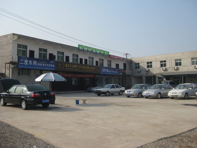 �공�ֳ�
