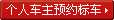 ��Ҫ�공