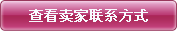 �鿴������ϵ��ʽ
