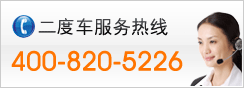 ���ȷ������ߣ�400-820-5226