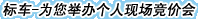 �공-Ϊ���ٰ�����ֳ����ۻ�