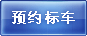 ԤԼ�공